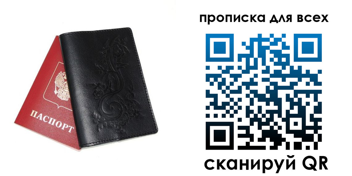 форма 3 в Челябинской области